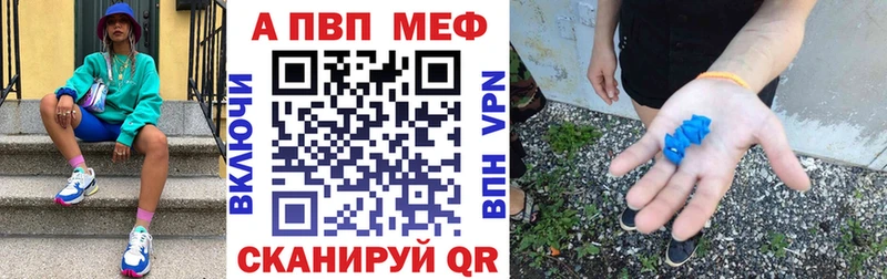 MEGA сайт  купить наркоту  Пикалёво  А ПВП мука 