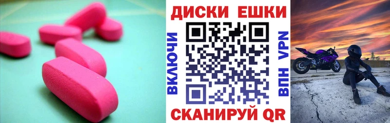 купить наркотики сайты  Пикалёво  Экстази бентли 