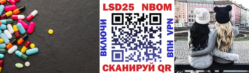 LSD-25 экстази кислота  Пикалёво 