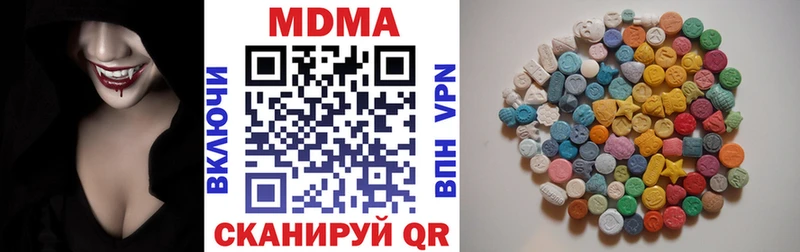 МДМА Molly  цены   Пикалёво 