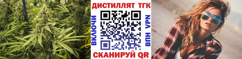 Дистиллят ТГК гашишное масло  Пикалёво 